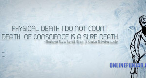 Sant Jarnail Singh Bhindranwale